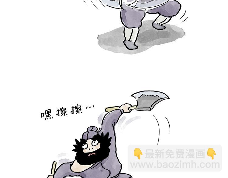 第187话 骆驼相亲25