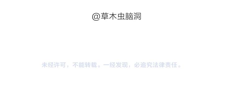 第187话 骆驼相亲29