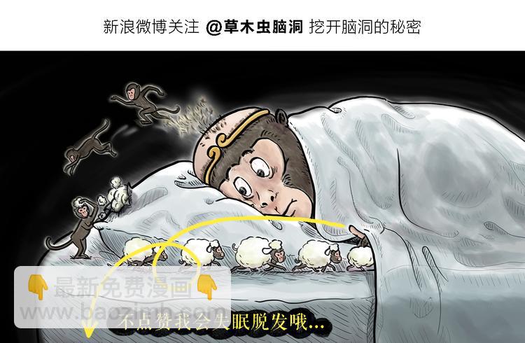 第187话 骆驼相亲30