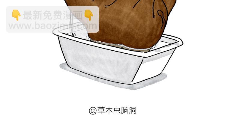 第187话 骆驼相亲8