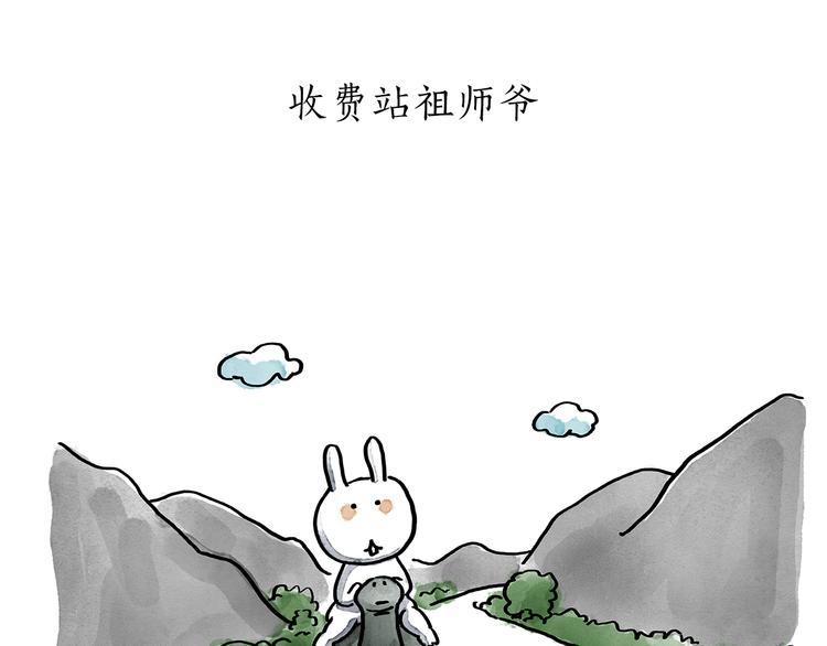 第189话 电话账单0