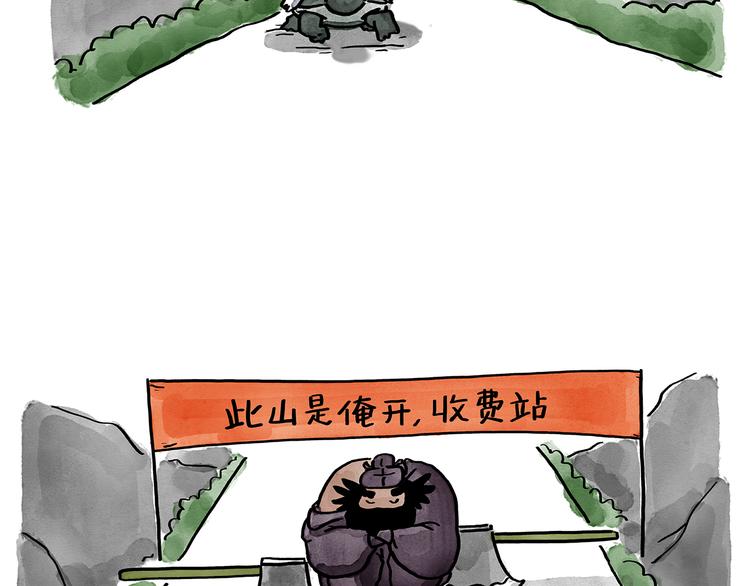 第189话 电话账单1