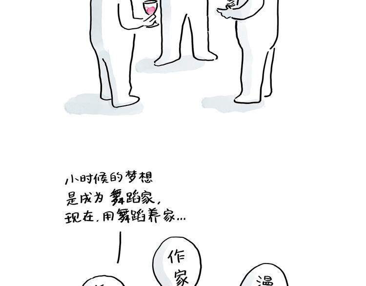 第189话 电话账单16