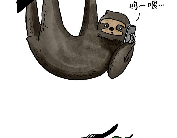 第189话 电话账单23