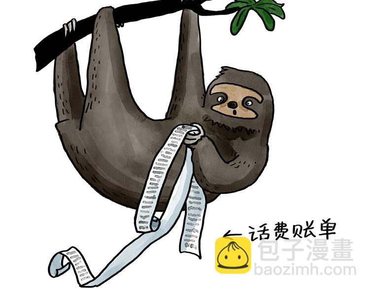 第189话 电话账单24