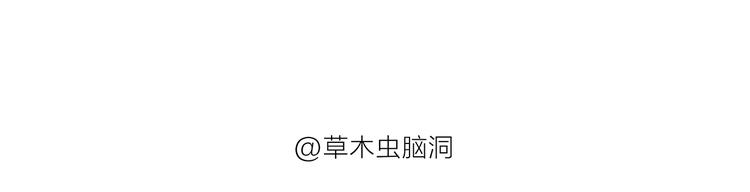 第189话 电话账单25