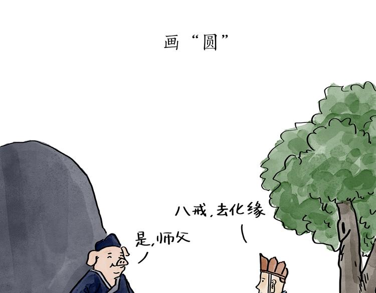 第189话 电话账单26