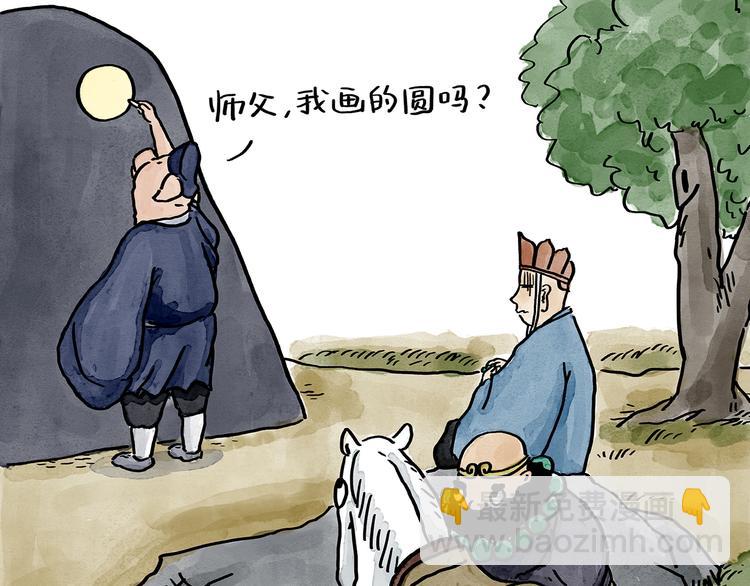 第189话 电话账单28