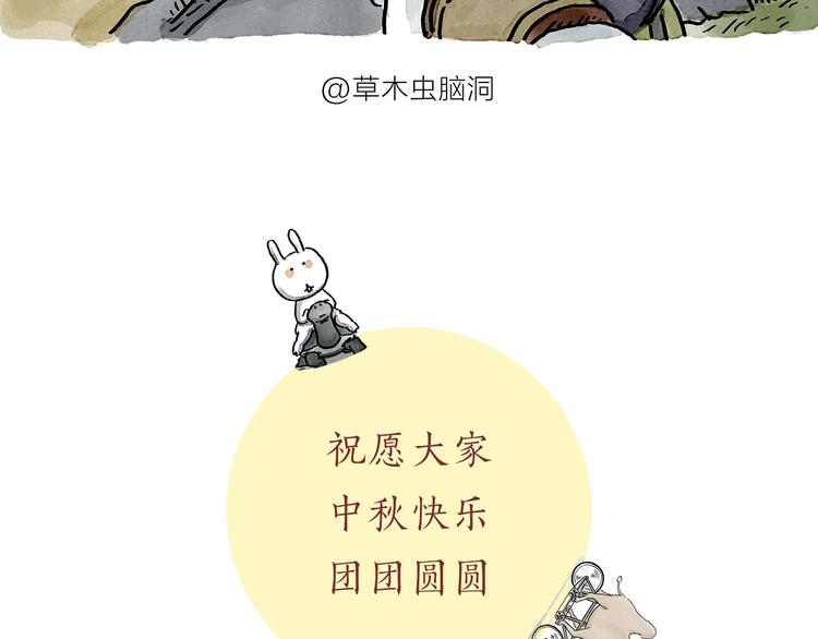 第189话 电话账单29