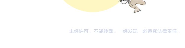 第189话 电话账单30