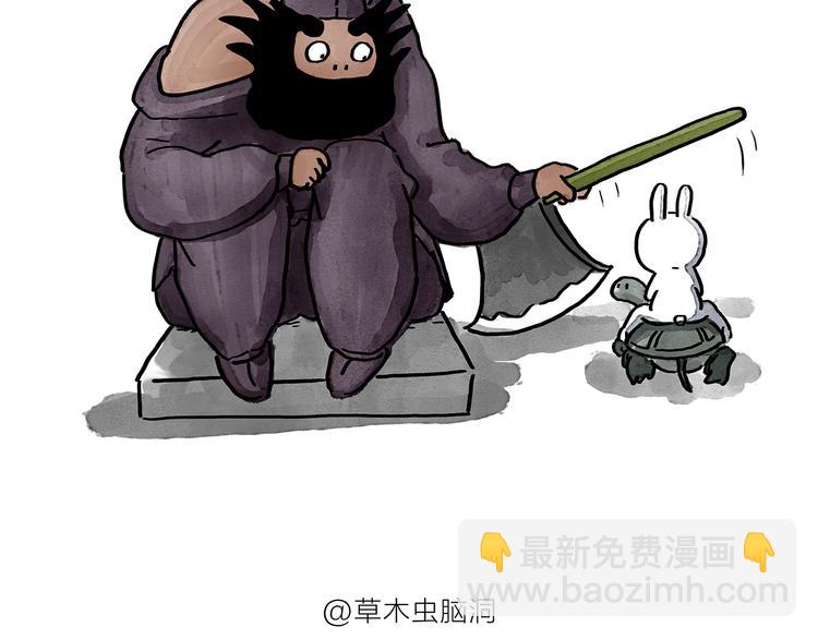 第189话 电话账单4