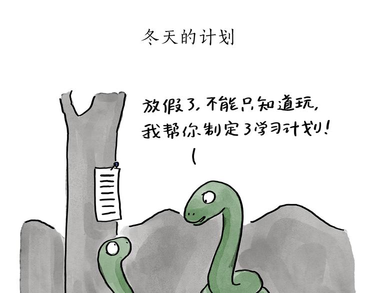 第189话 电话账单8