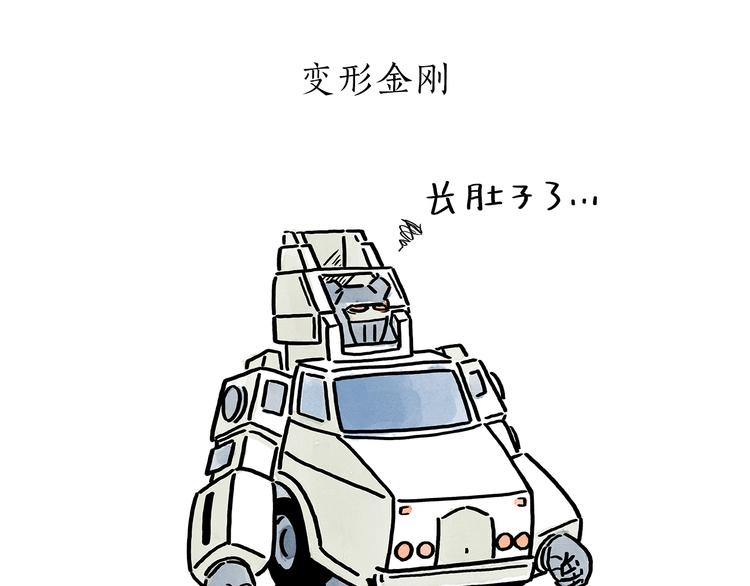 第190话 再眯一会儿25