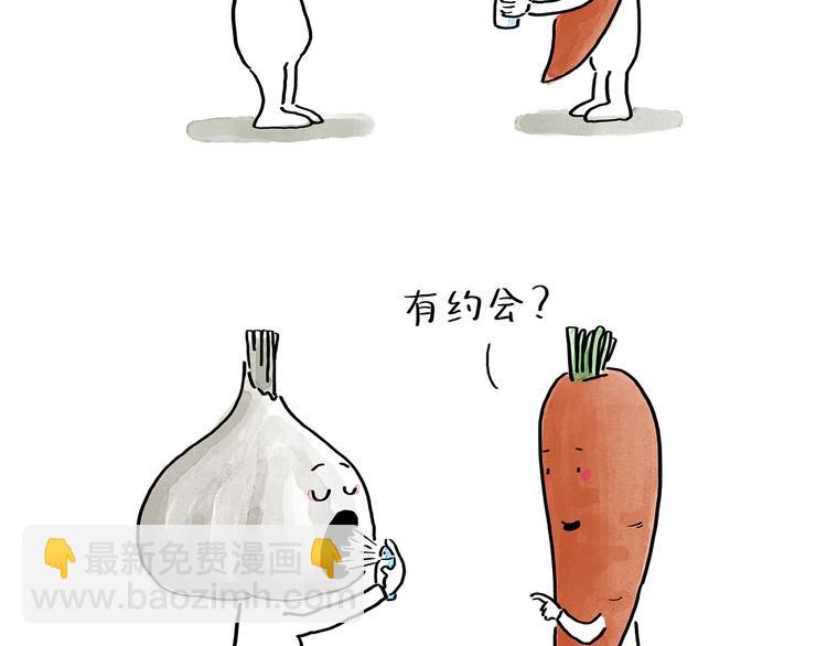 第191话 大蒜约会1