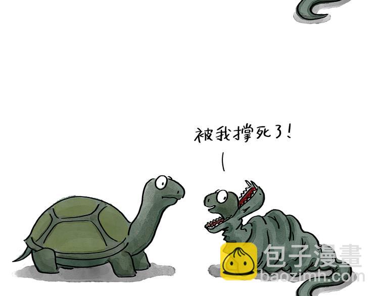 第191话 大蒜约会12