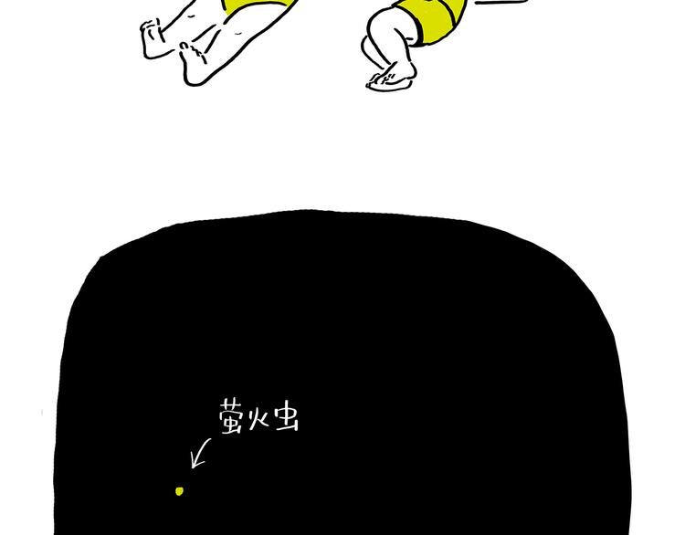 第191话 大蒜约会20