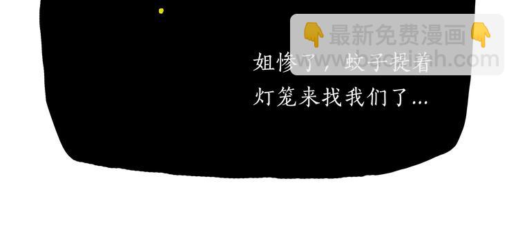 第191话 大蒜约会21