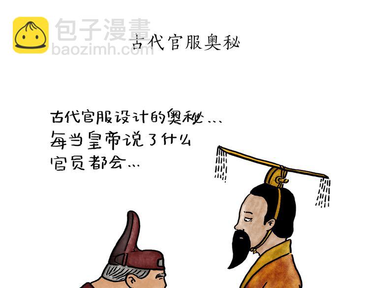第191话 大蒜约会22