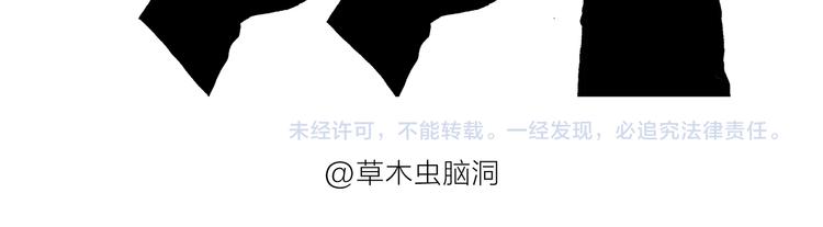 第191话 大蒜约会25