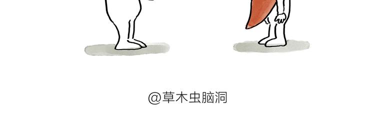 第191话 大蒜约会3