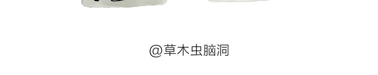 第191话 大蒜约会7