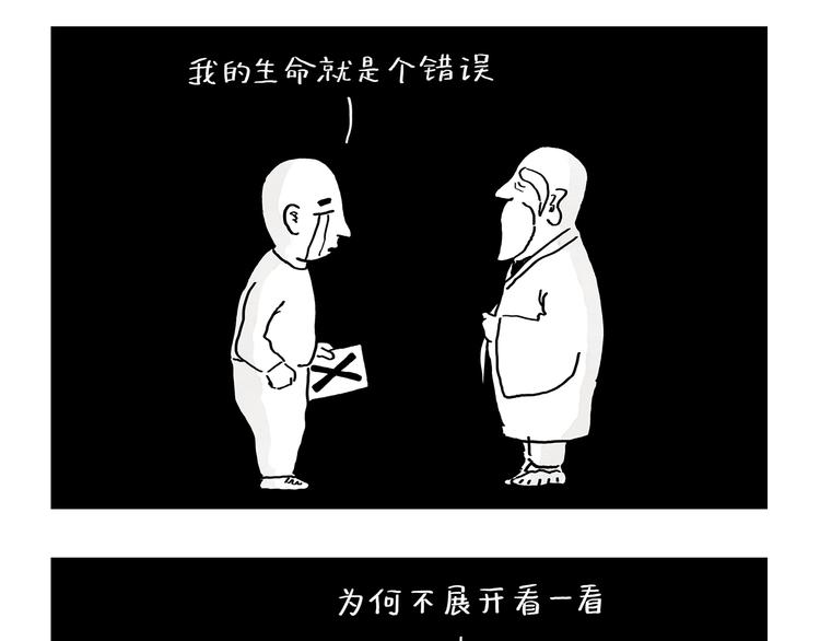 第192话 鼻炎犯了13