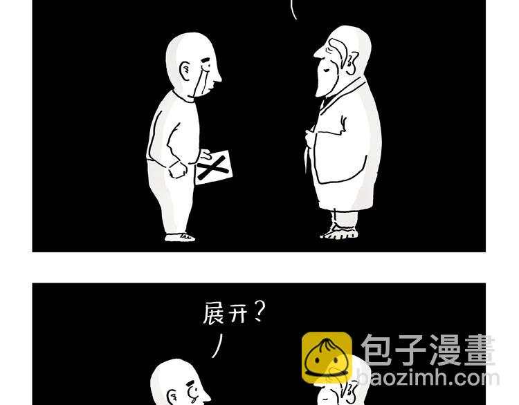 第192话 鼻炎犯了14