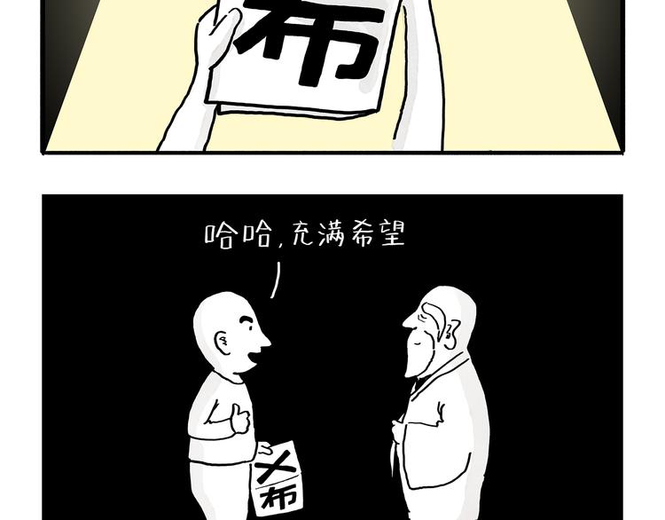 第192话 鼻炎犯了16