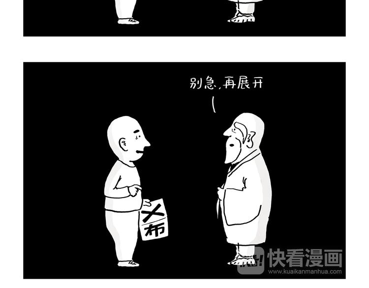 第192话 鼻炎犯了17
