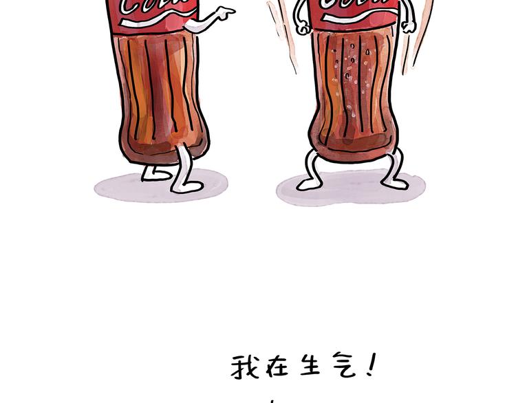 第192话 鼻炎犯了3