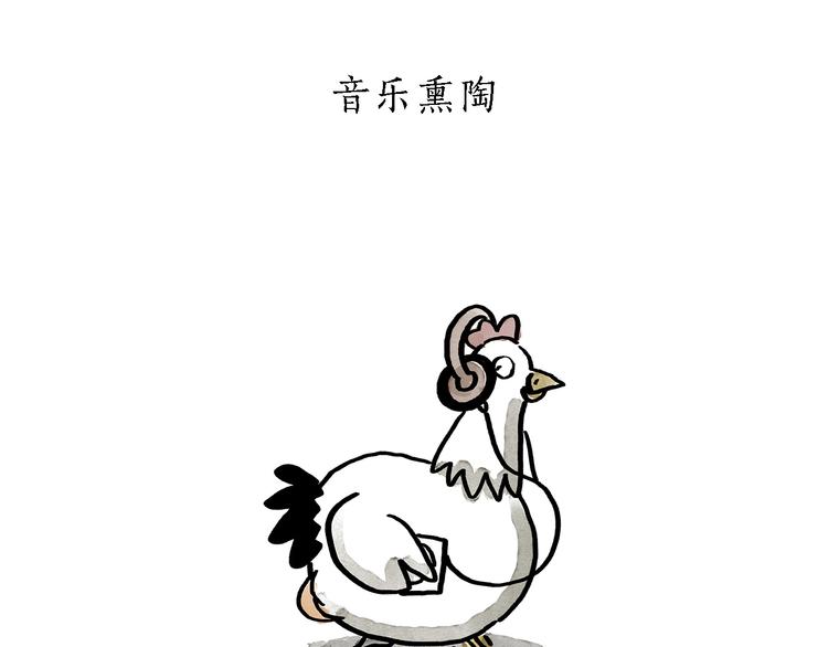 第192话 鼻炎犯了6