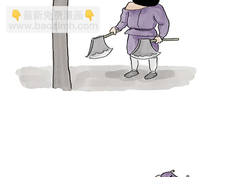 第193话 敷面膜22