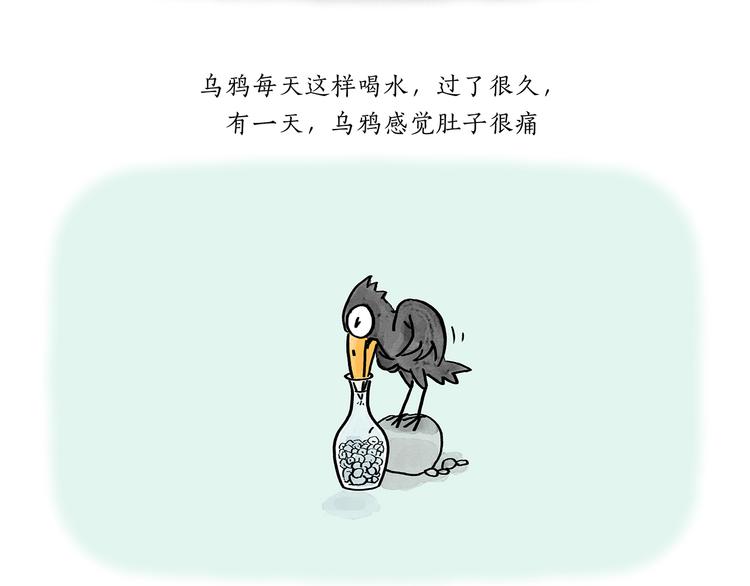 第194话 万圣夜11