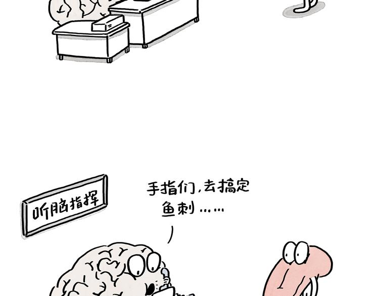 第194话 万圣夜17