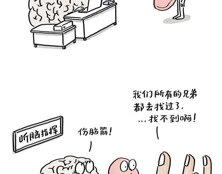 第194话 万圣夜18