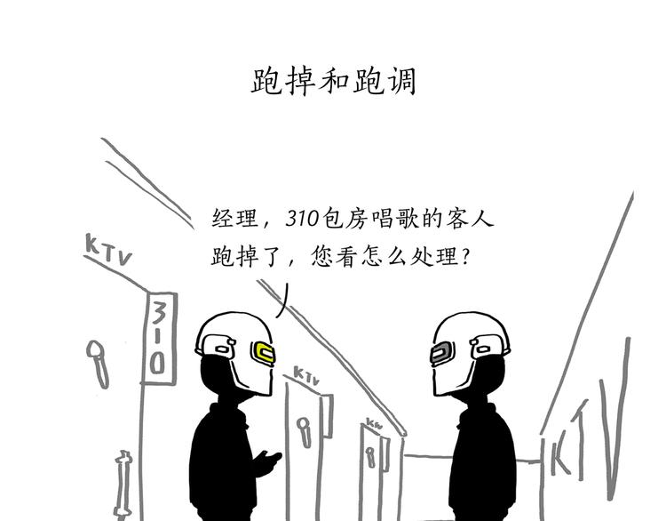 第194话 万圣夜2
