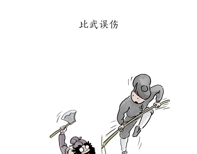 第194话 万圣夜20