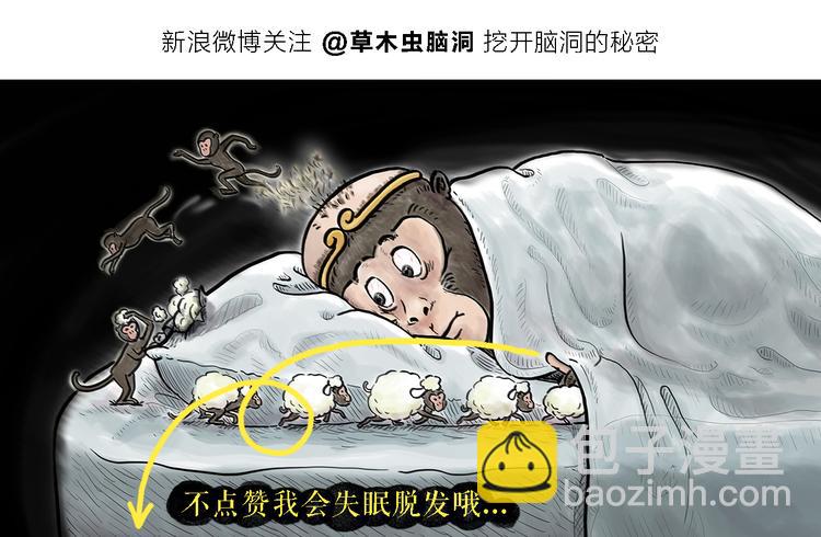 第194话 万圣夜27