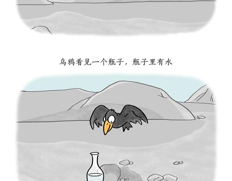 第194话 万圣夜6