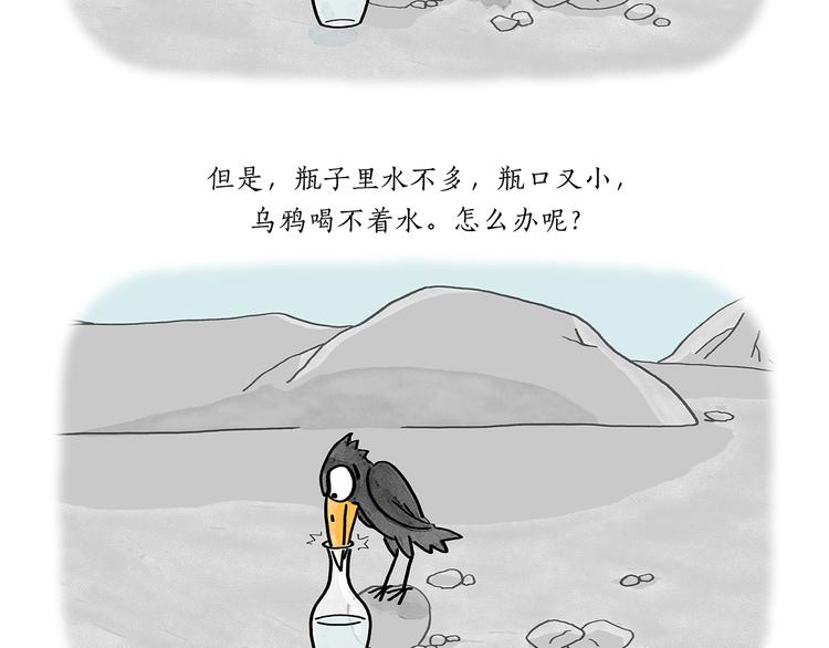 第194话 万圣夜7