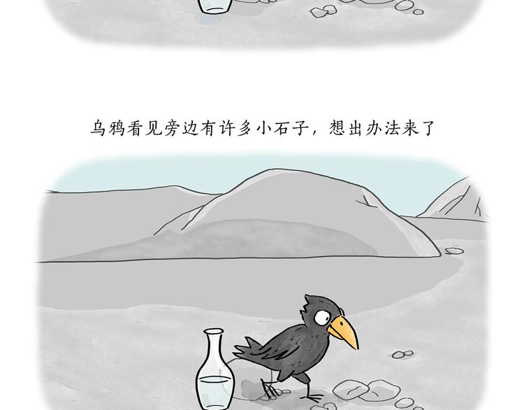 第194话 万圣夜8