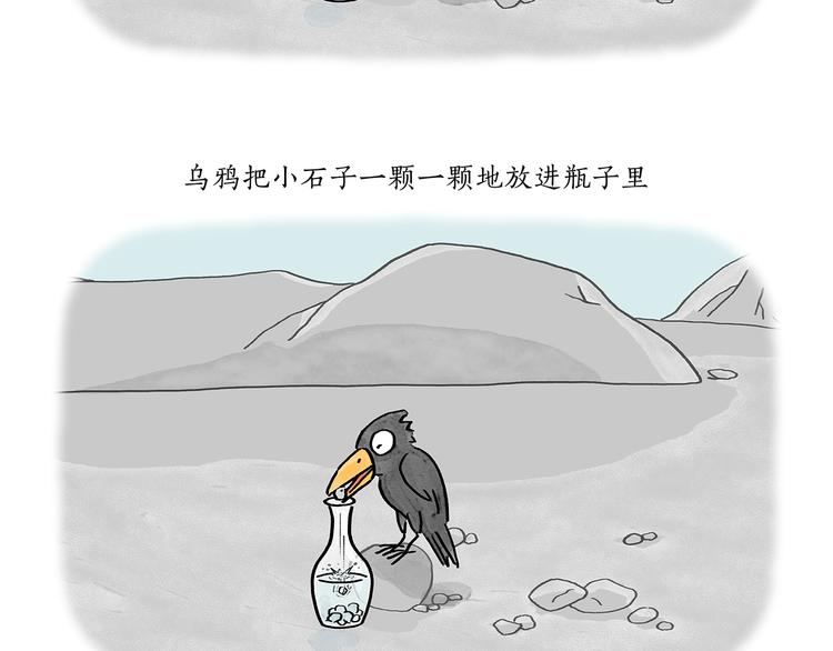 第194话 万圣夜9