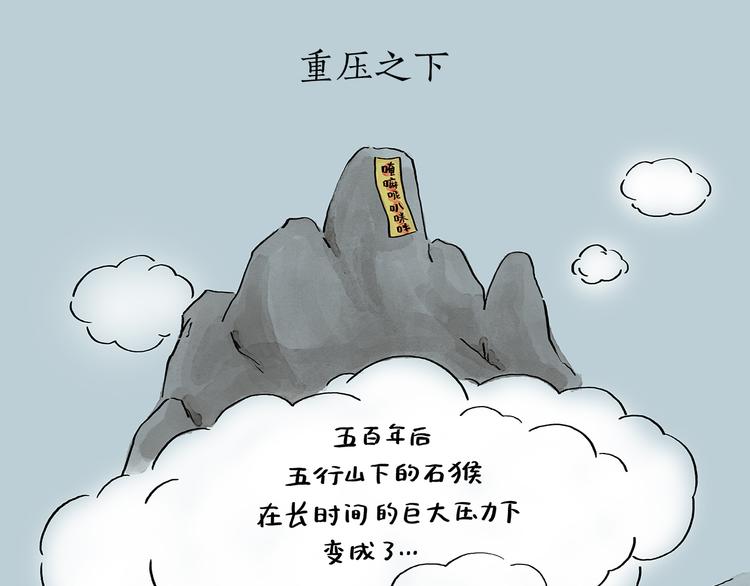 第195话 重压之下0