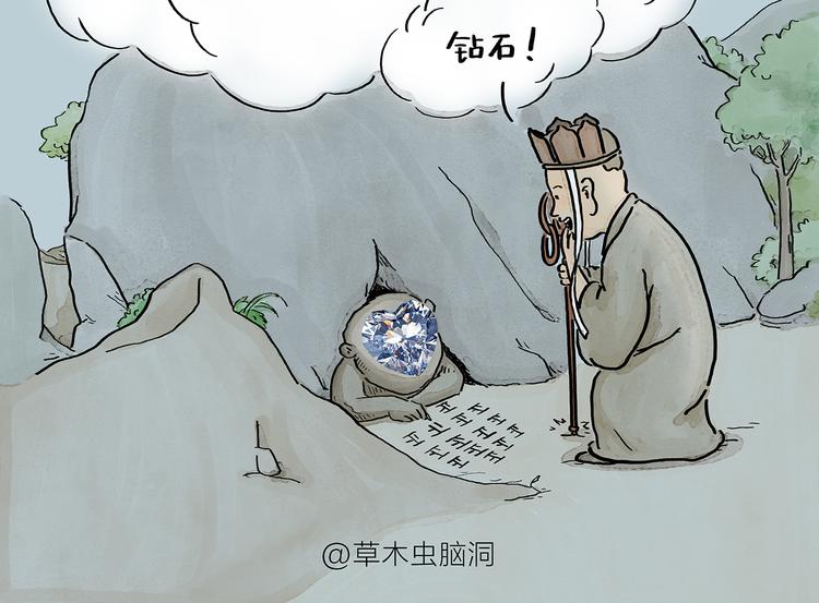 第195话 重压之下1