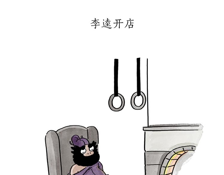 第195话 重压之下22
