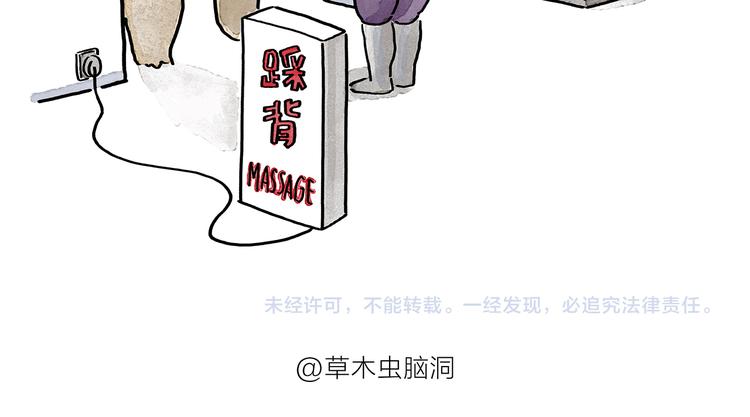 第195话 重压之下26