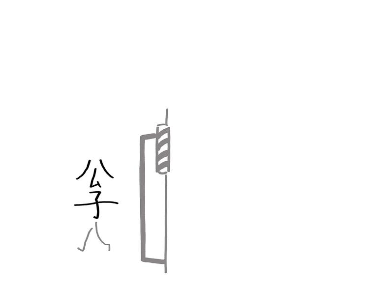 第195话 重压之下3