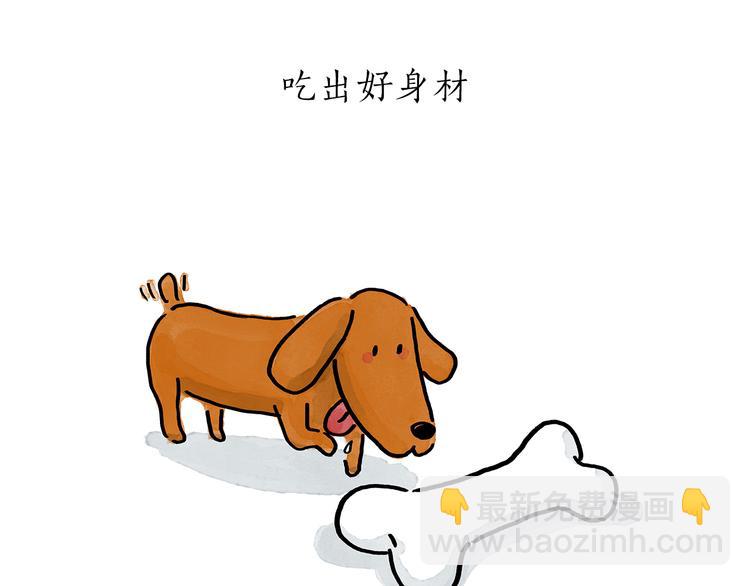 第195话 重压之下5