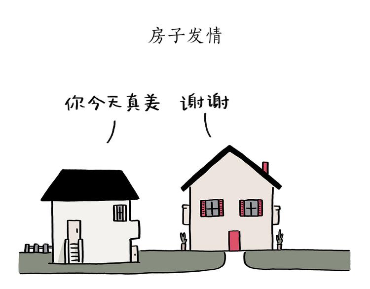 第195话 重压之下9