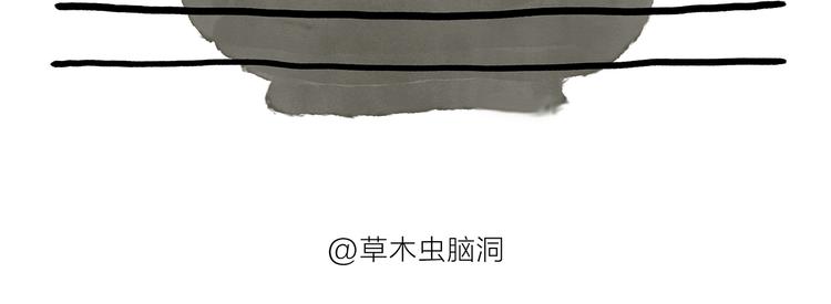 第196话 快递师徒11